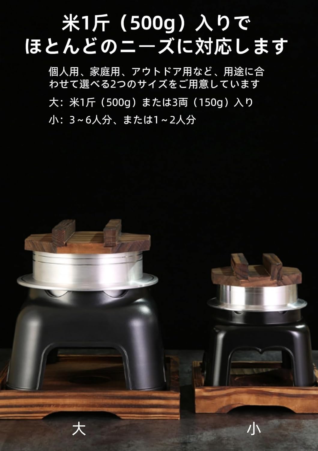 KYEZOL卓上ご飯鍋 銅製 釜めしセット 1合炊 銅の性質上高い熱伝導率で早くおいしく簡単にお米備蓄米をたけるアウトドアにも使える