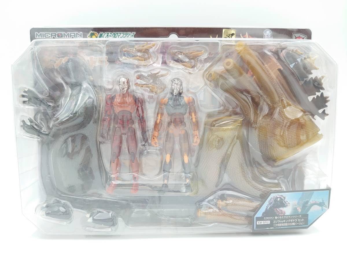 着ぐるミクロマンシリーズ　KM −SP01　ゴジラvsキングギドラ Amazon.co.jp: 着ぐるミクロマン KM SP01 ゴジラvsキングギドラ