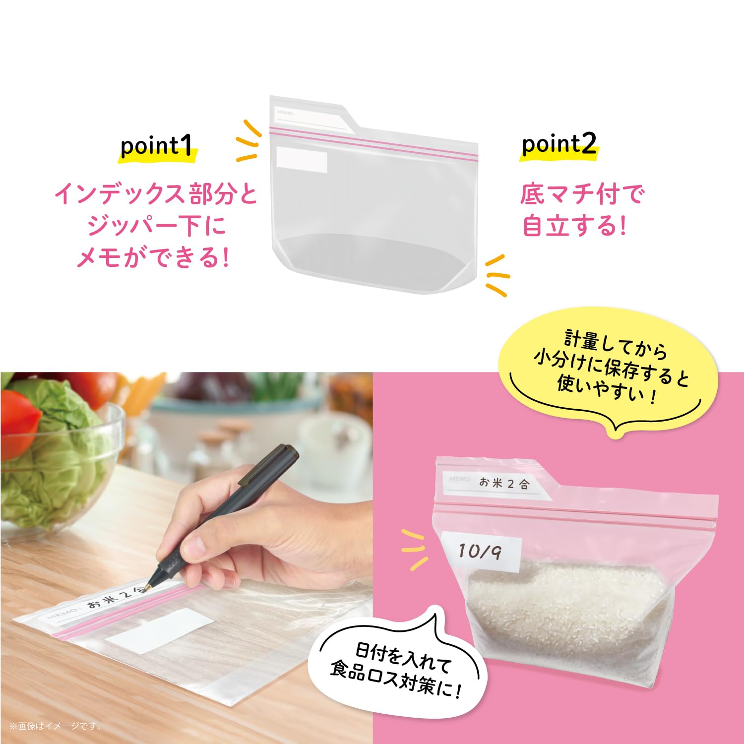 Amazon.co.jp: オルディ フリーザーバッグ S 縦10cm×横16cm×底マチ幅