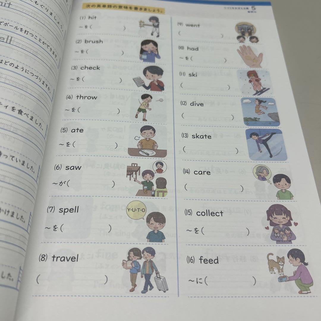 Amazon.co.jp: 2024年 英単語ドリル これだけ600 : おもちゃ