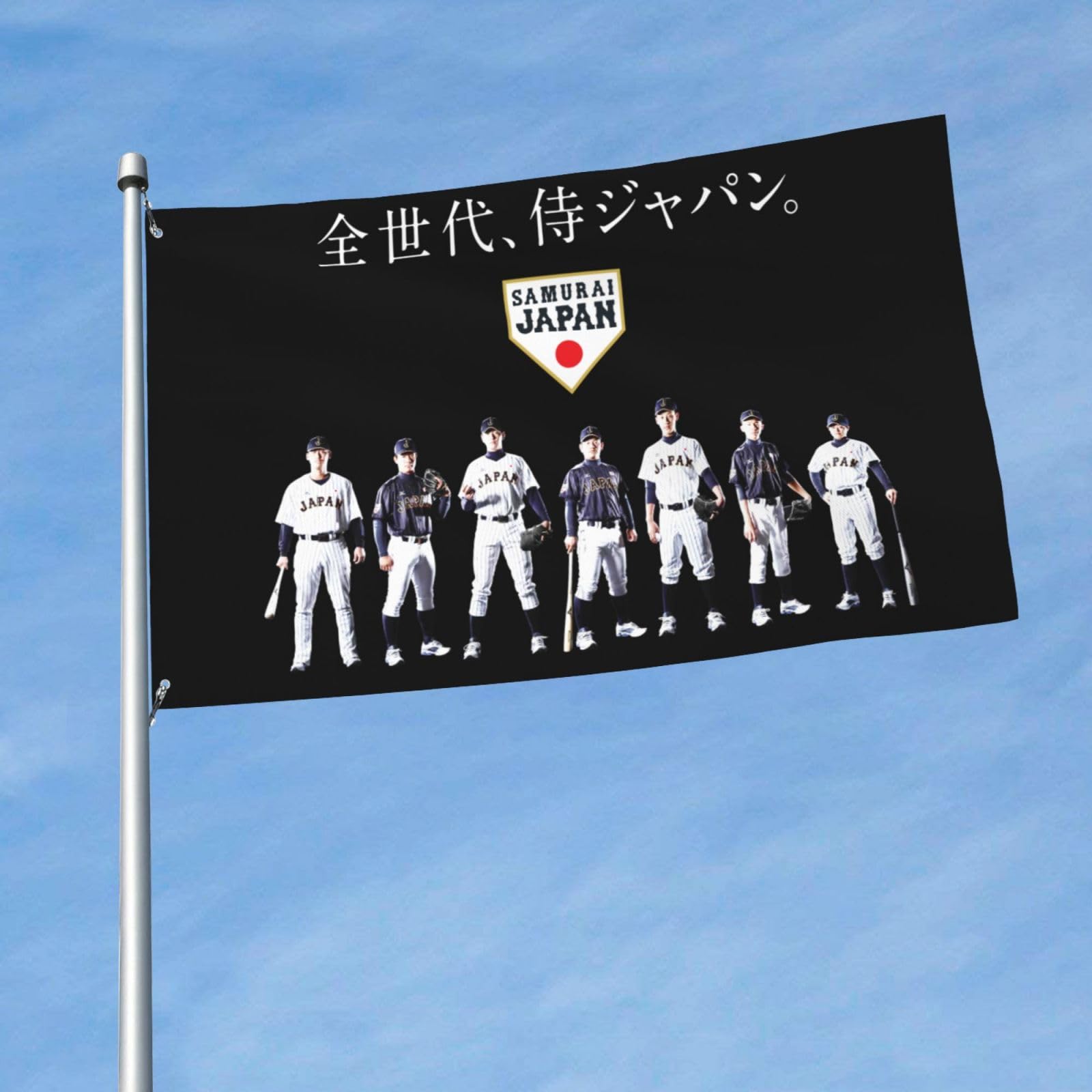 Amazon.co.jp: 旗 野球日本代表 侍ジャパン 応援 野球の旗 フラッグ