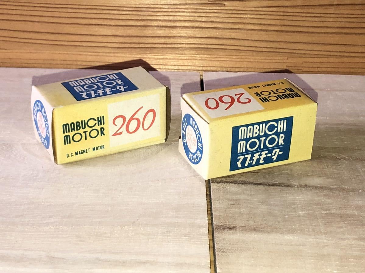 Amazon.co.jp: 当時物 マブチモーター mabuchi motor RE 260 セット