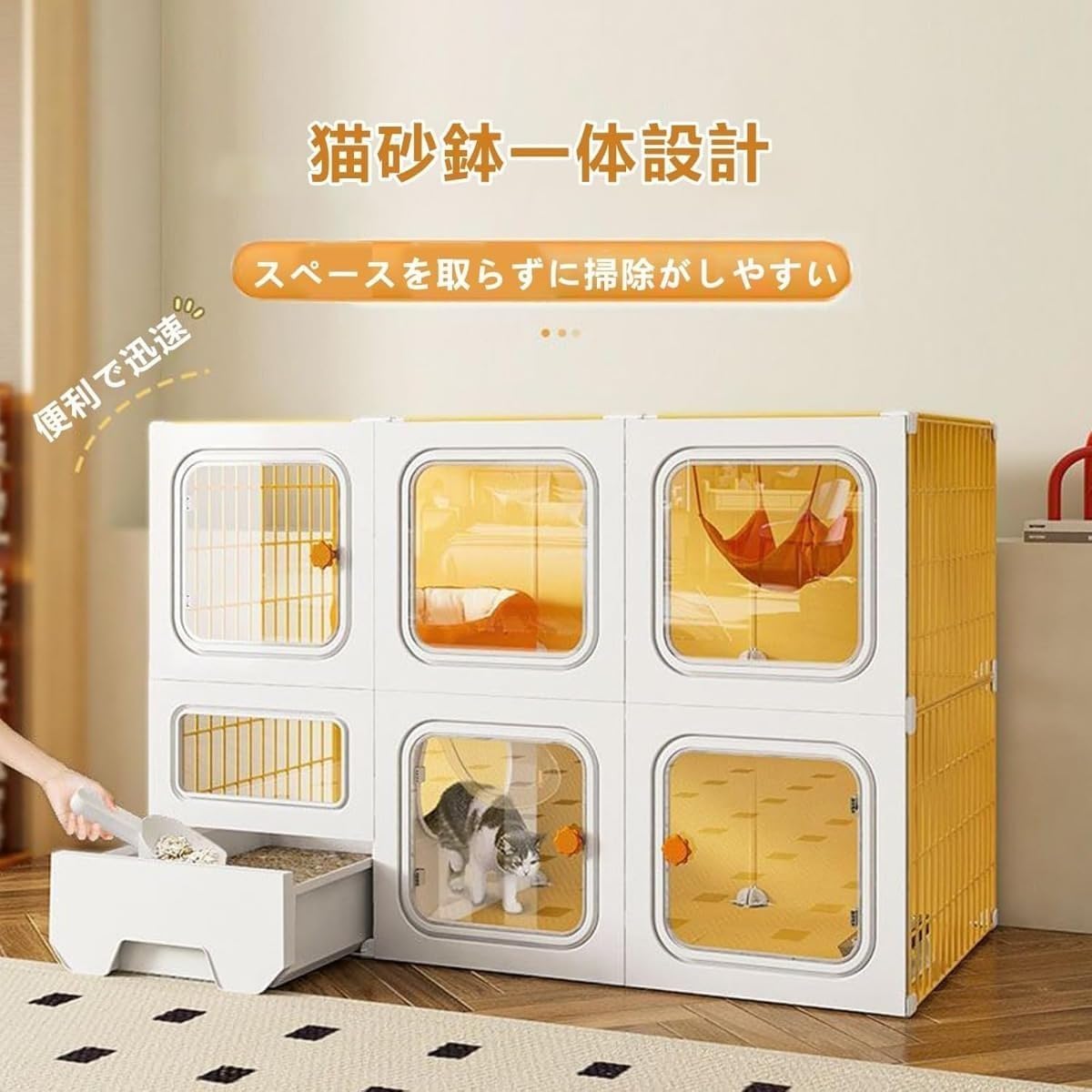 アイリスオーヤマ プラケージ 813 ベージュ 3段タイプ ｜ 猫 ケージ