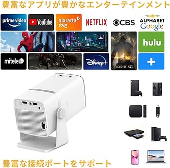 Amazon.co.jp: プロジェクター 家庭用 1080Pネイティブ解像度 18000lm