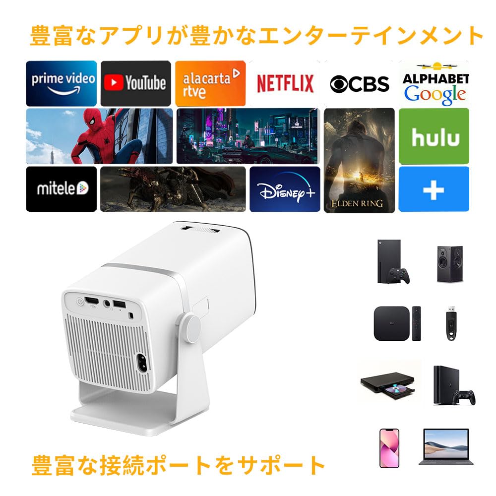 Amazon.co.jp: プロジェクター 家庭用 1080Pネイティブ解像度 18000lm