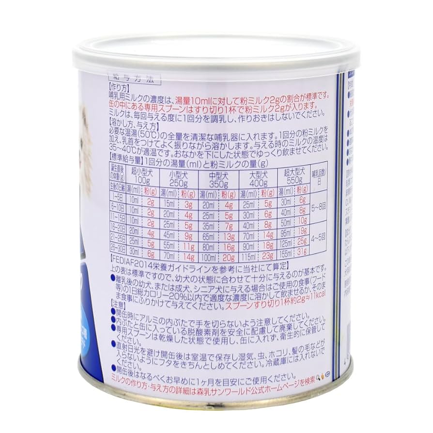 Amazon | ワンラック (ONE LAC) ドッグミルク 270g 270グラム (x