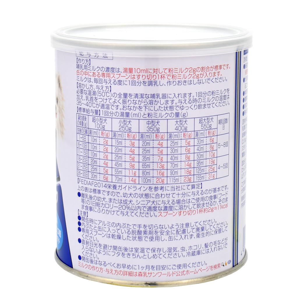 Amazon | ワンラック (ONE LAC) ドッグミルク 270g 270グラム (x 1