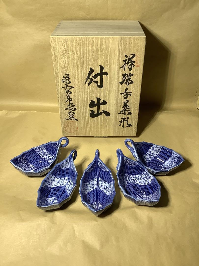 ① 【未使用品】源右衛門窯 染付 祥瑞葉形 付出 小鉢 2客組 源右衛門窯 染付 祥瑞葉形 付出 小鉢 5客組 未使用品 共箱