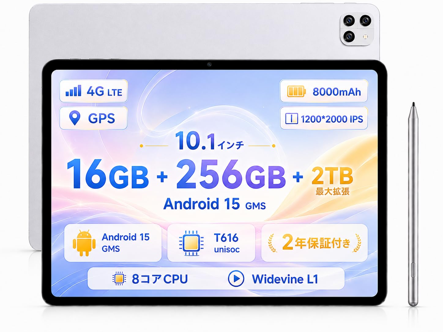 Amazon.co.jp: Callsky タブレット 12インチ 2K SIMフリー GPS搭載