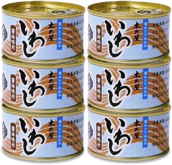 木の屋 石巻水産 いわし 缶詰 醤油味付け 店舗良い 170g×6缶セット 木の屋 石巻水産 いわし 缶詰 醤油味付け 店舗良い 170g×6缶セット