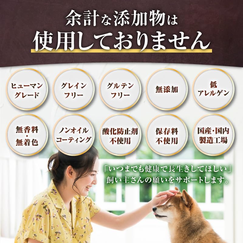 Amazon.co.jp: Cao Cao プレミアム ドッグフード エアドライ 1.2kg