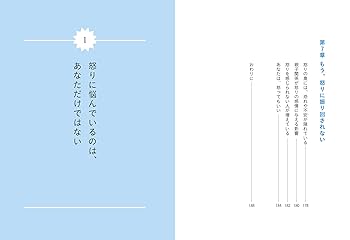 ゆるしの選択 : 怒りから解放されるために ゆるしの選択-怒りから解放されるために | ロバート D