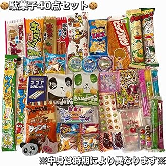 40 Japanese snack box
