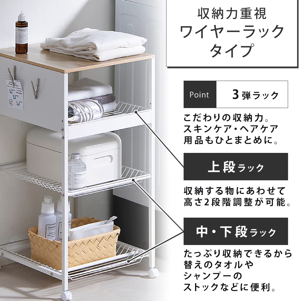 Amazon｜アイリスオーヤマ キッチンワゴン 隙間収納 キャスター付き 天