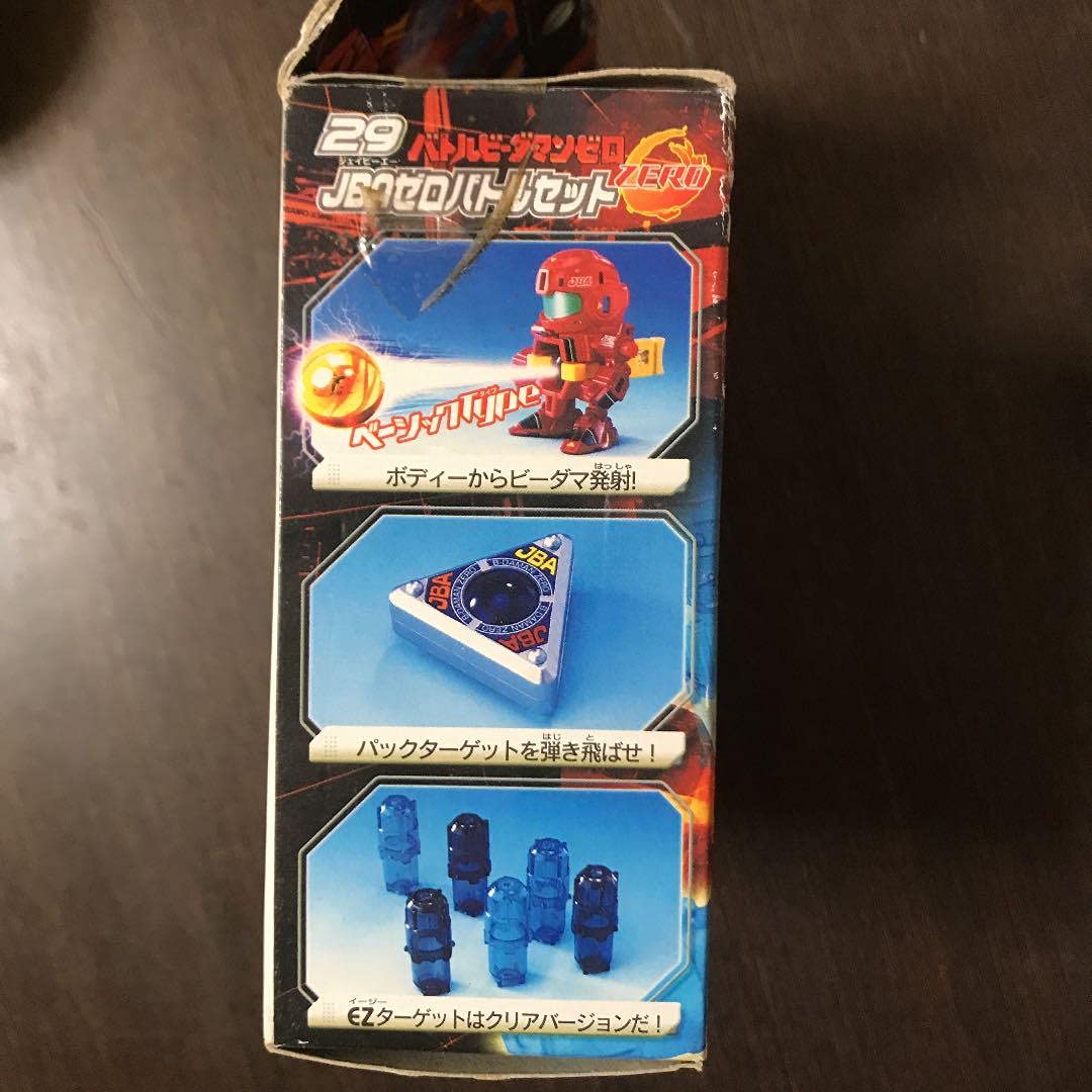 Amazon.co.jp: タカラ物バトルビーダマンZERO 29JBAゼロバトルセット