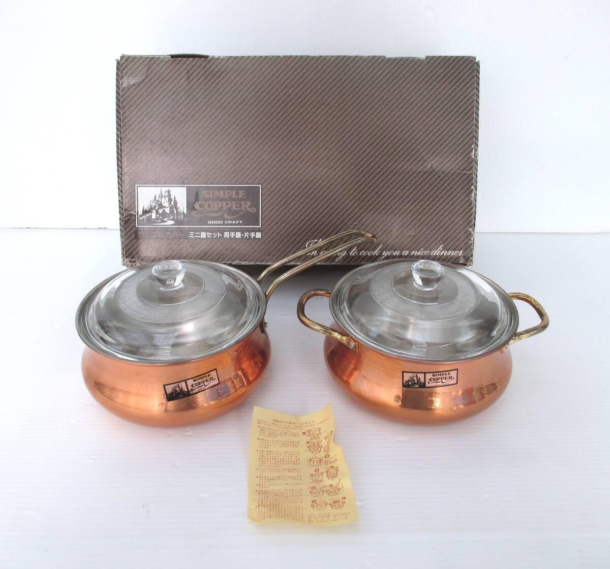 Amazon.co.jp: 丸山技研 シンプルカパー 銅鍋 片手鍋 両手鍋