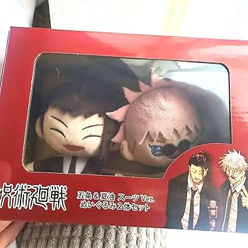 呪術廻戦　五条悟　夏油傑　祓ったれ本舗　ぬいぐるみ　マスコット　セット Amazon.co.jp: 呪術廻戦 祓ったれ本舗 ぬいぐるみ 五条悟 夏油傑