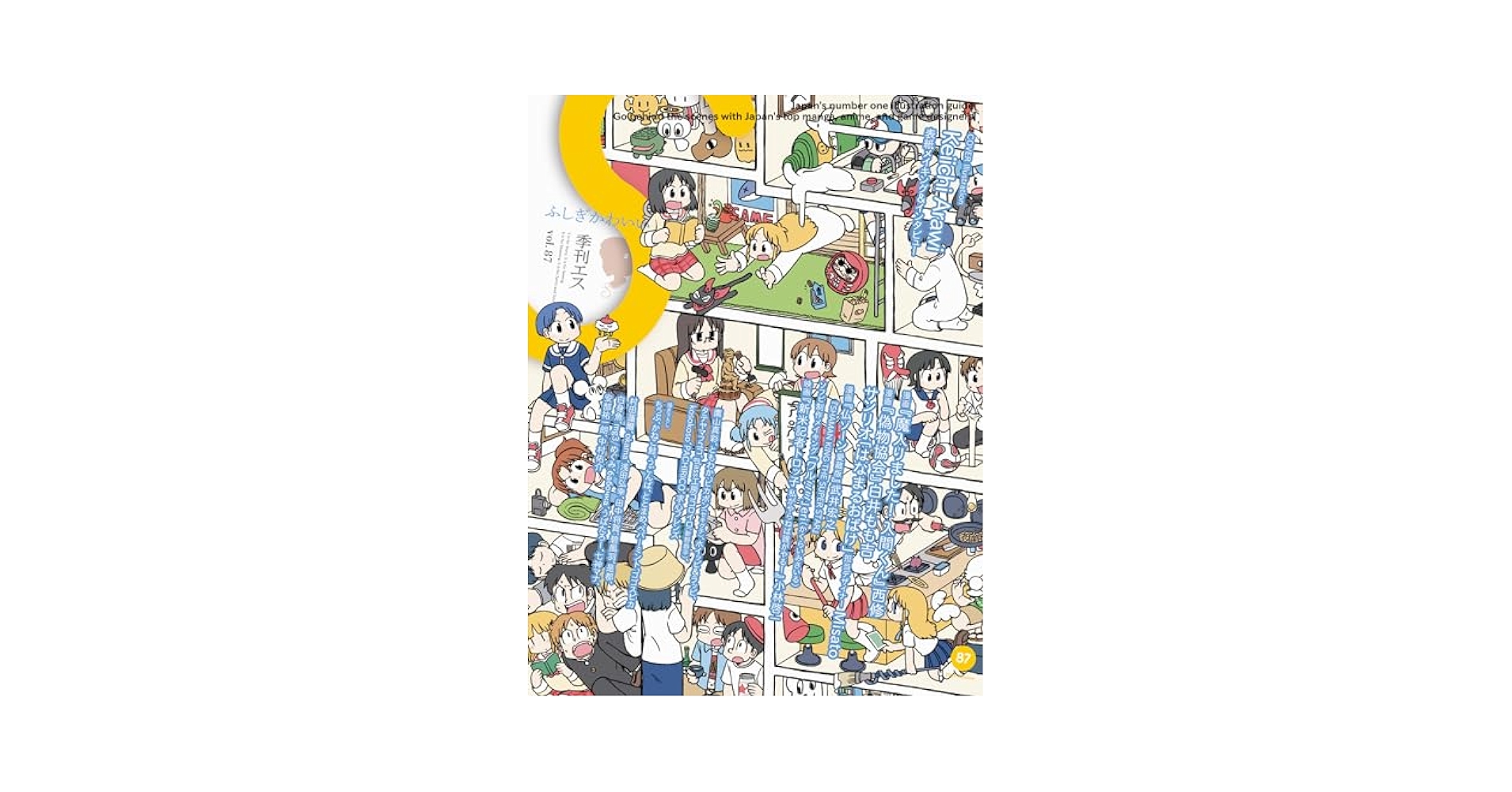 UMAMさま専用ARTIST OF THE WRITTEN WORD カリグラフィー Artist of the Written Word - メルカリ