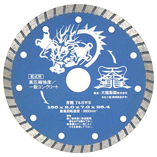 V _ChJb^[  kx/ʃRN[g(Ed) Oa155mm T6-BWR