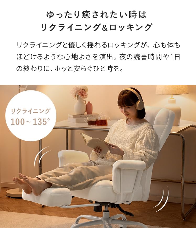 Amazon.co.jp: エア・リゾーム ゲーミングチェア デスクチェア