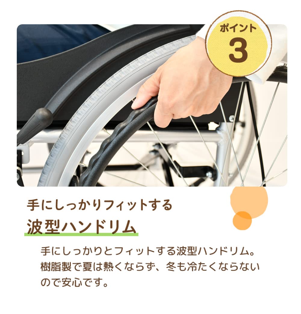 Amazon | TORICO アルミ製ドラムブレーキ車椅子 「よかセレクト 自走式
