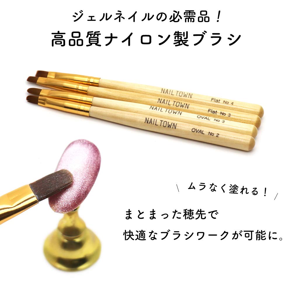 Amazon | irogel (イロジェル) ネイルツール NAILTOWN キャップ付き