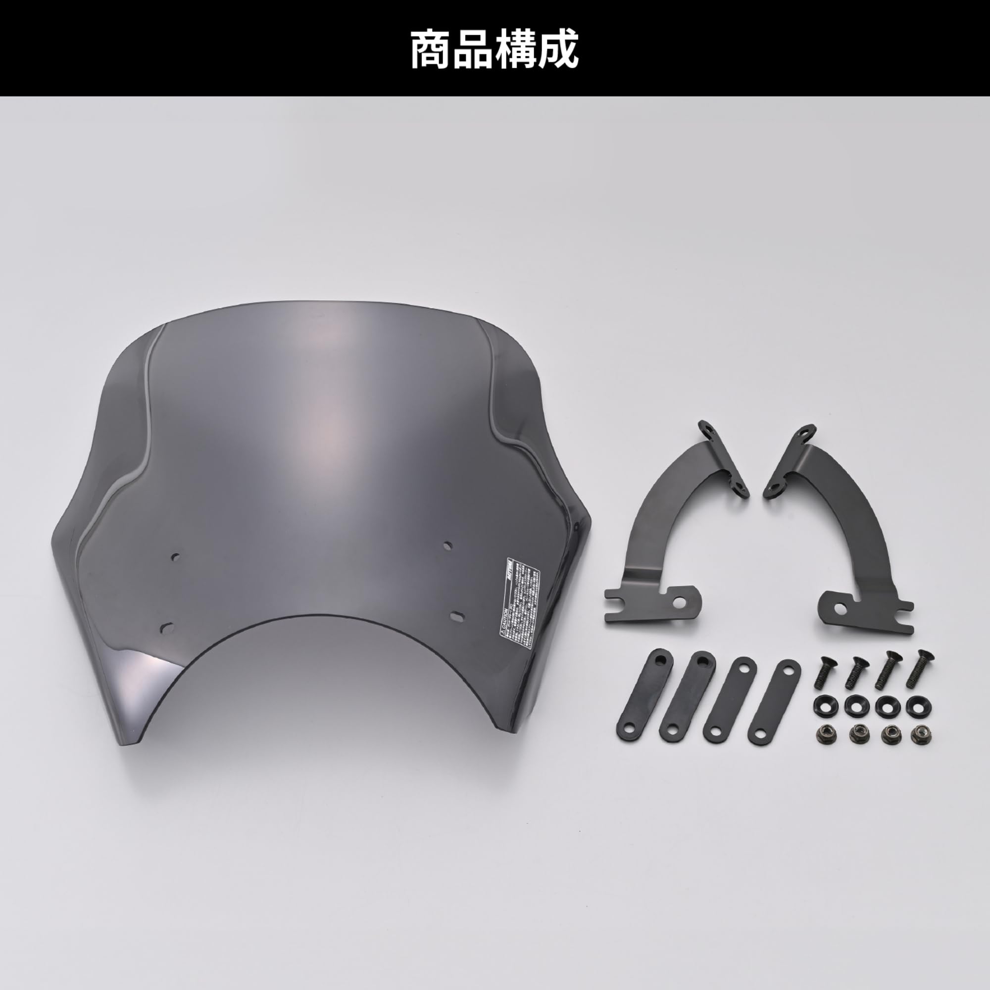 ニルバさん専用 Amazon | デイトナ(Daytona) バイク用 スクリーン W230/メグロS1
