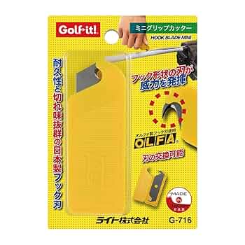 Amazon.co.jp: ライト(LITE) グリップ交換用品 ミニグリップ