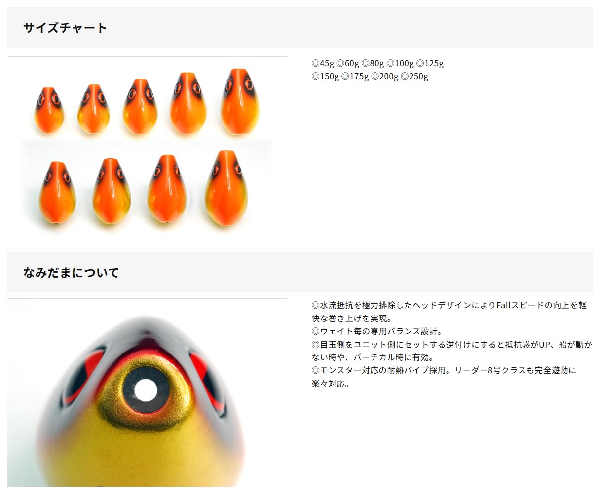 Amazon.co.jp: ライズジャパン(RISE JAPAN) なみだま 150g ND05 フル