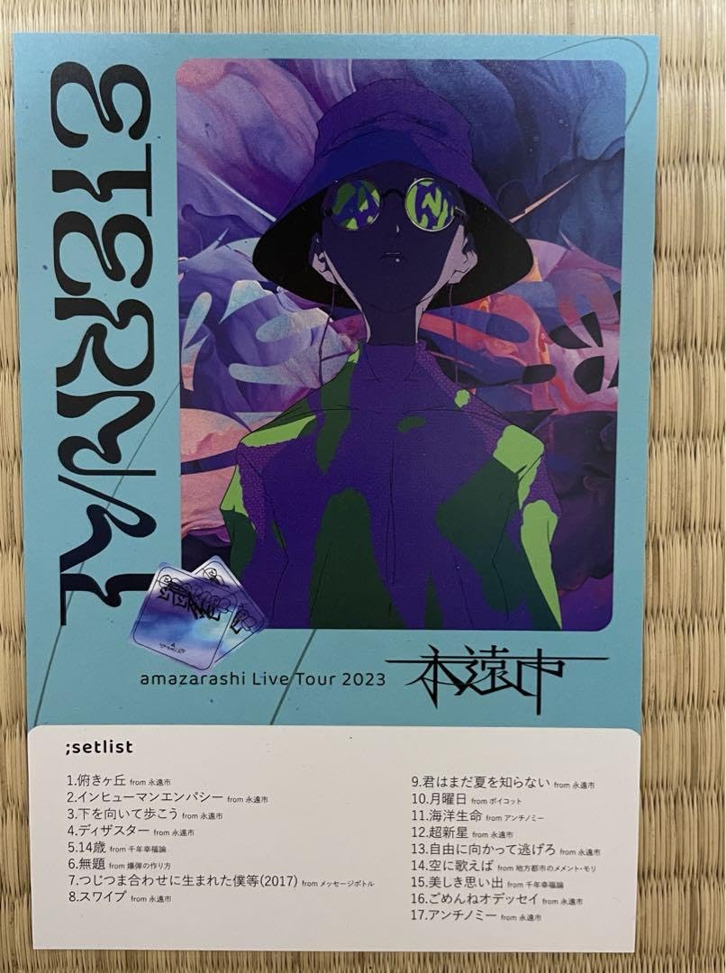 Amazon.co.jp: amazarashi セトリ 缶バッジ ライブツアー 2023 2022