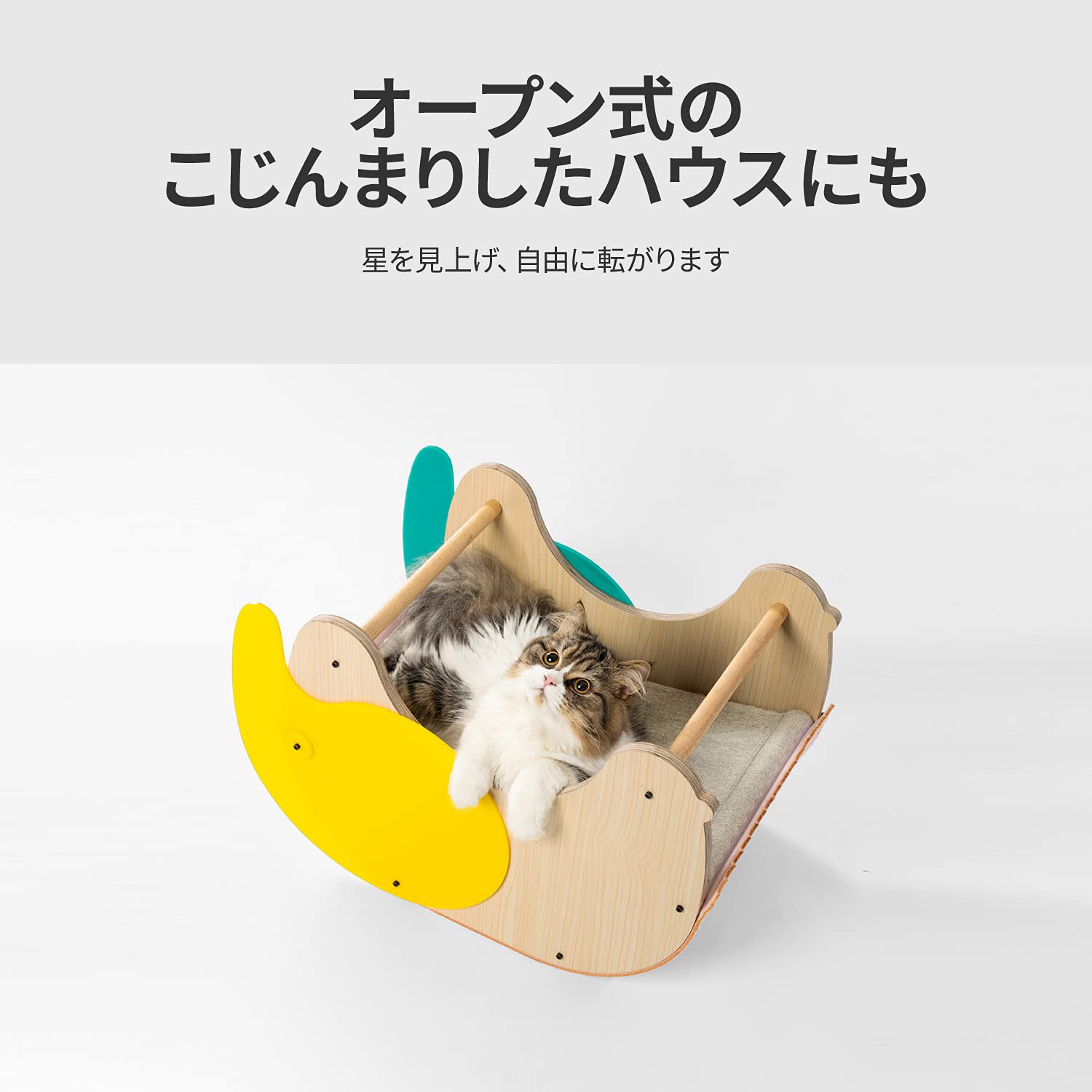 Amazon | pidan 猫 ベッド ペットベッド レクタングル 洗える 木製