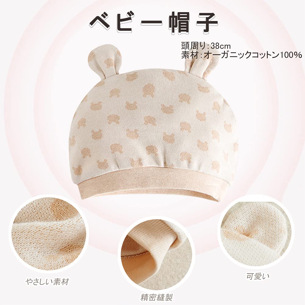 Amazon | Joyancejt 出産祝い 女の子 男の子 オーガニックコットン11点 