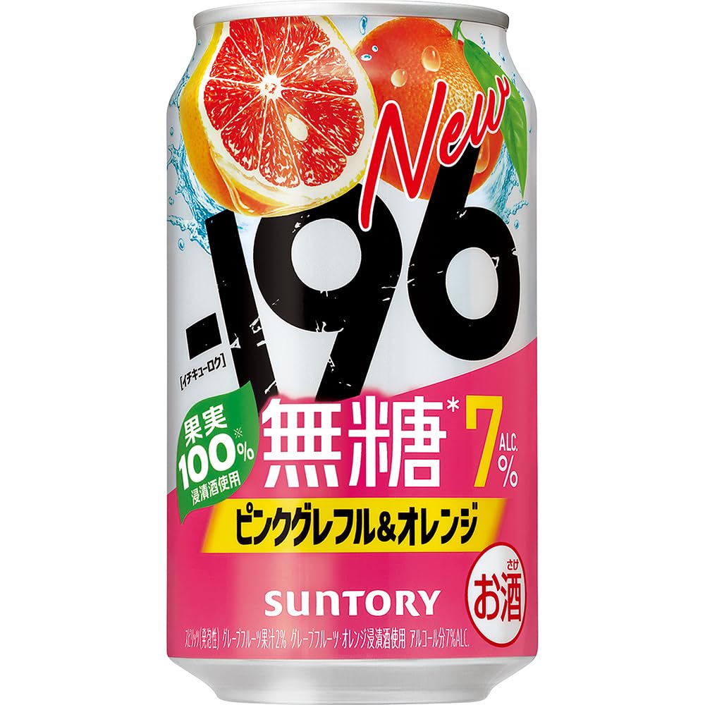 Amazon.co.jp: -196無糖 ピンクグレフル&オレンジ 350ml 24本 【果実味