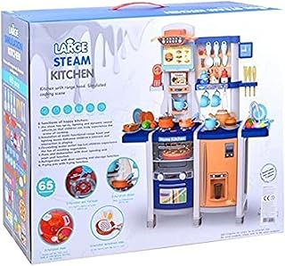 مجموعة العاب المطبخ بحجم كبير جدًا وارتفاع متر واحد