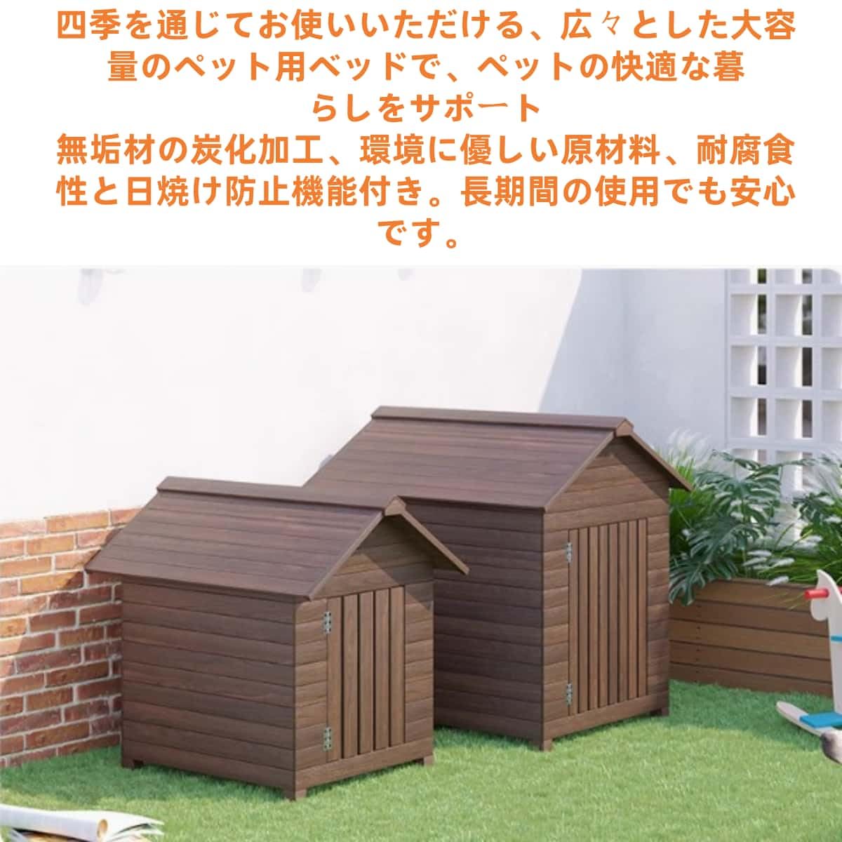 Amazon | Youluck犬小屋木製ペットハウス ドッグハウス 屋外用無垢材の