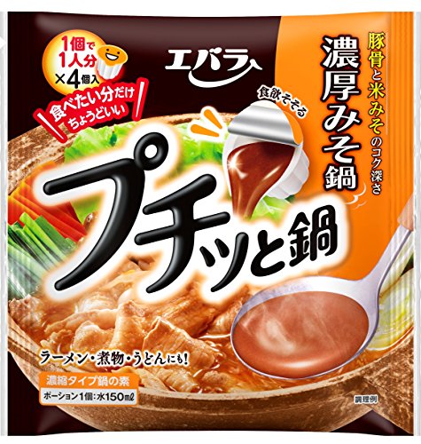 21年最新版 鍋の素の人気おすすめランキング選 市販 スーパー 夏 一人暮らし 高級 アレンジ エバラ セレクト Gooランキング