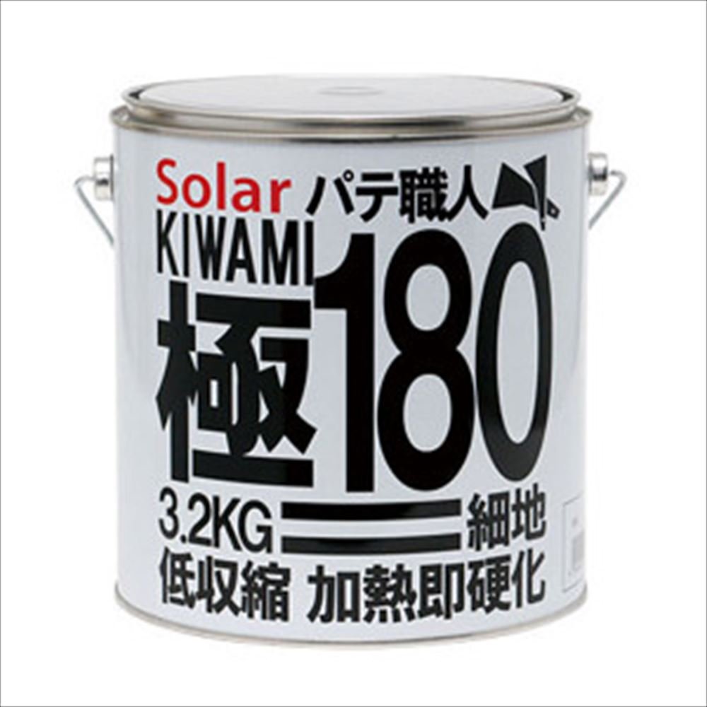 な さん専用 ソーラー極み80 120 180硬化剤付各1セット な さん専用 ソーラー極み80 120 180硬化剤付各1セット 楽天市場】