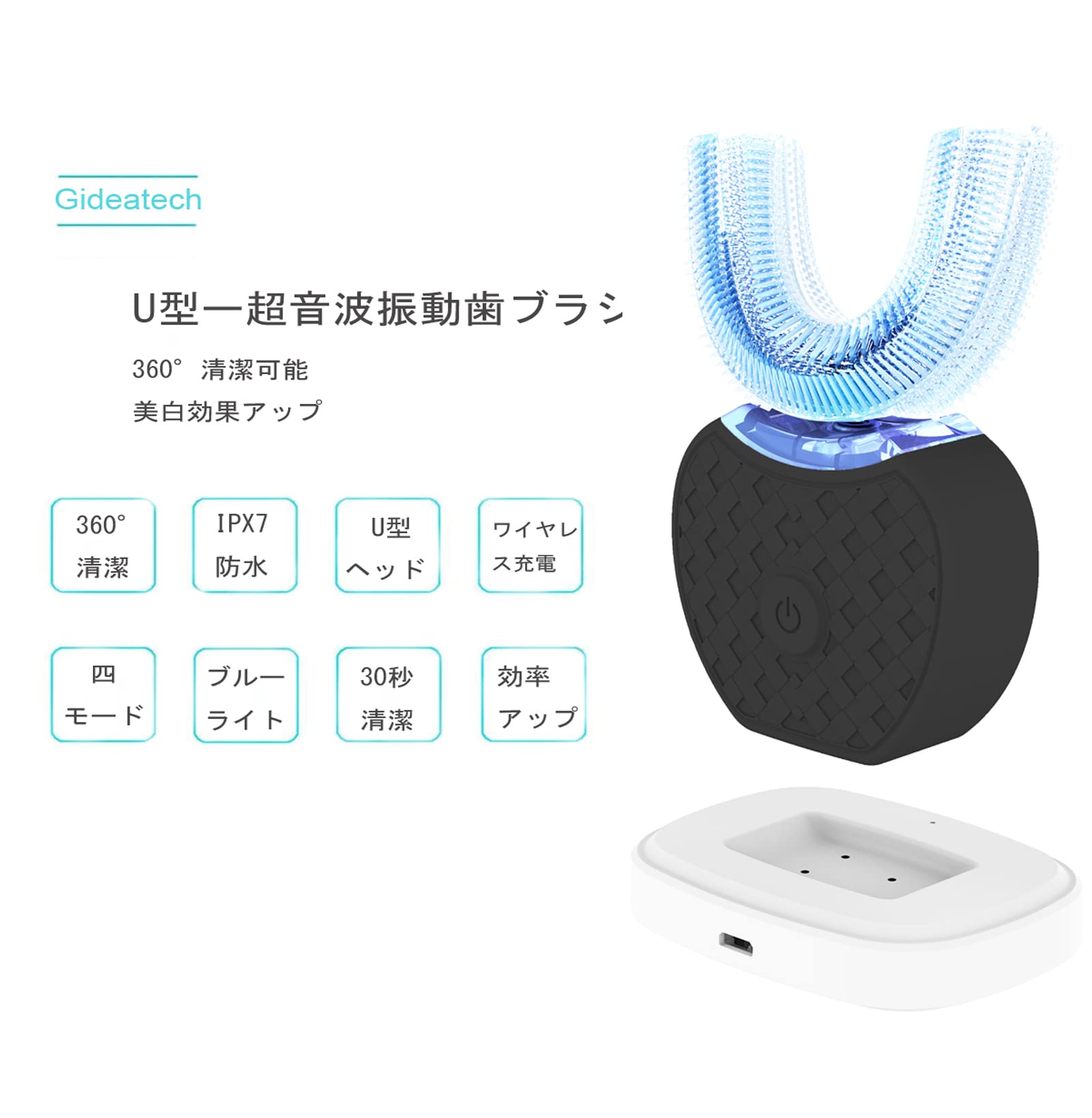 Amazon.co.jp: 電動歯ブラシ 音波振動歯ブラシ 自動歯磨き 360°U型