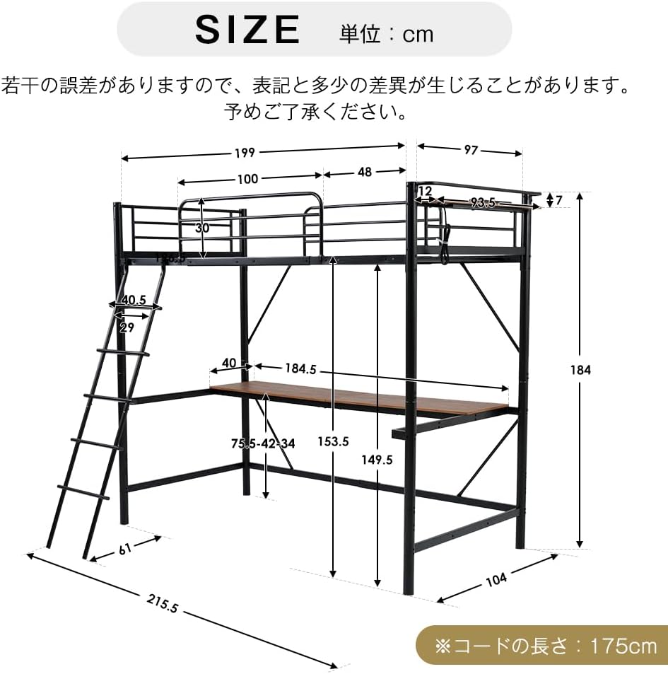 ホワイト】システムベット 宮棚 ロフトベッド シングル コンセント付き
