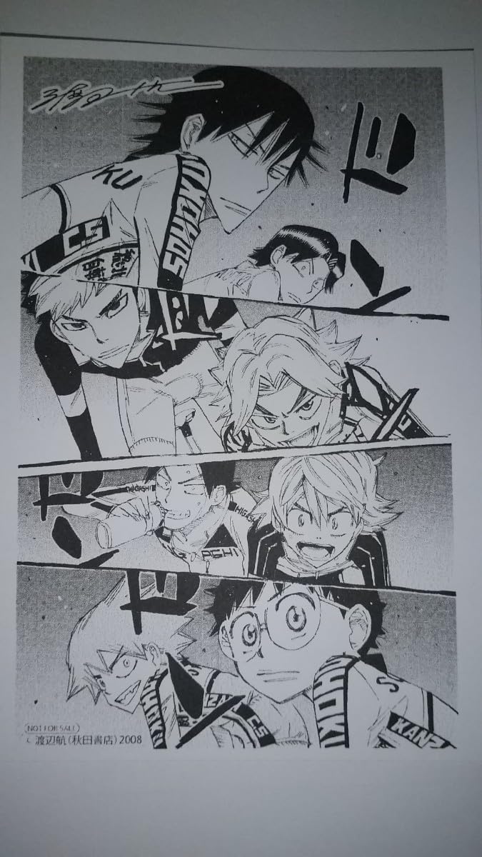 弱虫ペダル 50巻購入特典両面イラストペーパー 弱虫ペダル 50巻購入特典両面イラストペーパー - メルカリ