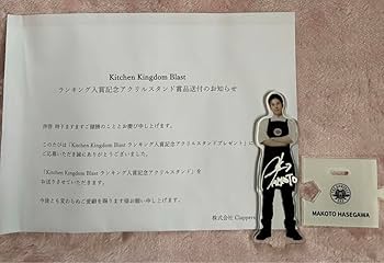 Amazon.co.jp: 長谷川慎 直筆サイン入りアクスタ : おもちゃ