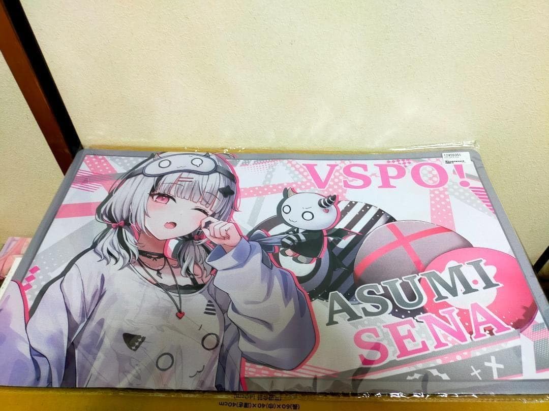 akane This is the same person right?😆🎀 Akane Aoi