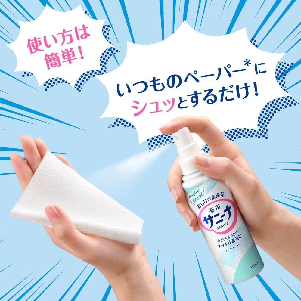 花王サニーナ400ml 6本 Amazon.co.jp: 花王プロ サニーナ 薬用スプレー状 おしりふき 業務用