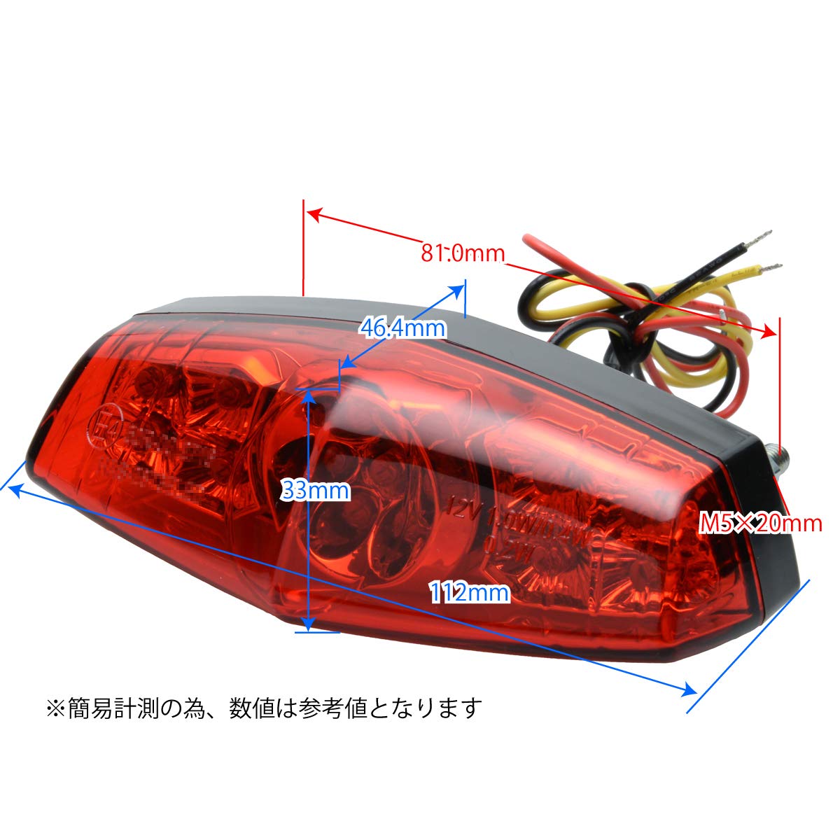 Amazon | BigOne LED テールランプ ネオルーカステール 赤 汎用
