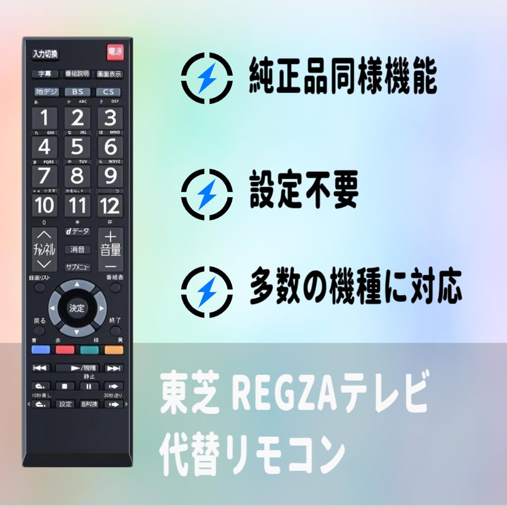 TOSHIBA レグザ　19インチ　テレビ　本体とリモコンのみ Amazon | TOSHIBA 19V型 ハイビジョン液晶テレビ ブラック REGZA 19RE1