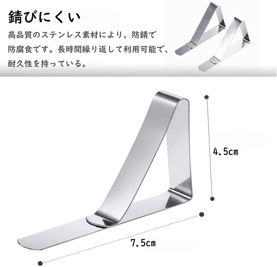 Maison Martin Margiela ⑬ テーブルクロスホルダー Maison Martin Margiela ⑬ テーブルクロスホルダー Maison