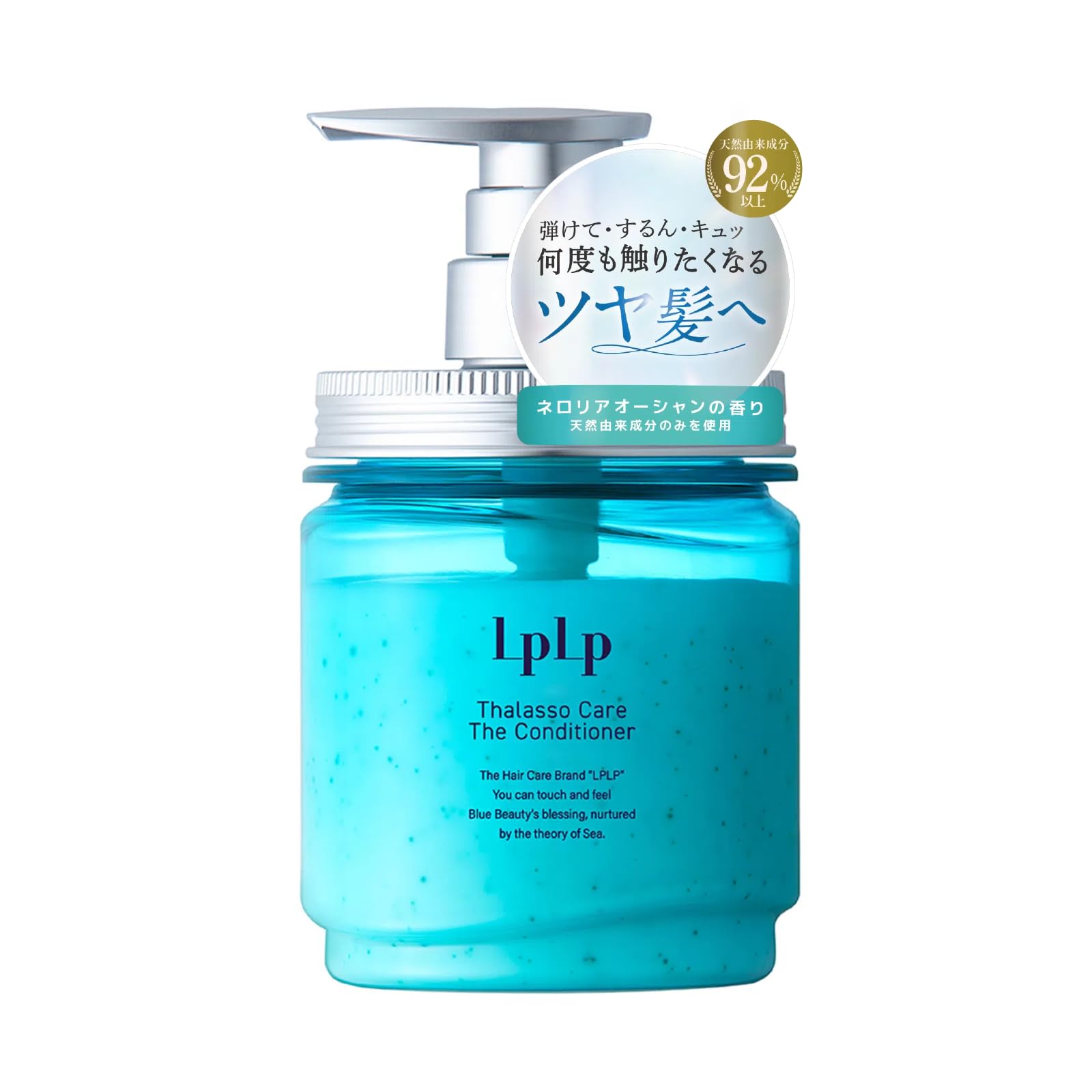 Amazon | 【髪と地肌のトータルケア】 ルプルプ LPLP タラソケア ザ