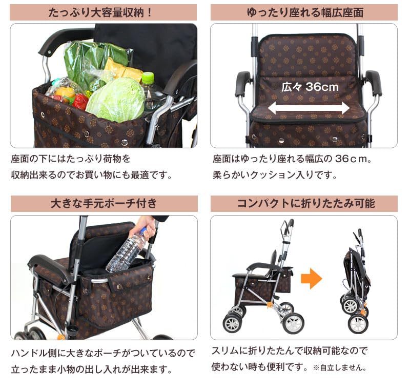 Amazon | 幸和製作所 テイコブ(TacaoF) シルバーカー ボクスト SIST02 Amazon | 幸和製作所 テイコブ(TacaoF) シルバーカー ボクスト SIST02