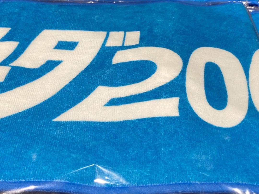 Amazon｜ヨネダ2000 タオル じゃない展｜ハンドタオル - ホーム 