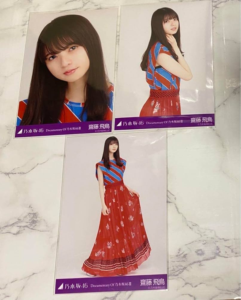 乃木坂46 - 乃木坂46 生写真齋藤飛鳥映画 Documentary of NOGIZAK Amazon.co.jp: 齋藤飛鳥 Documentary of 乃木坂46 映画 生写真